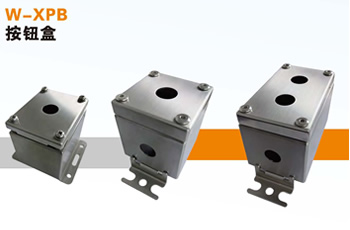 W-XPB Button Box