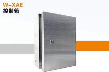 W-XAE Control Box