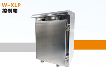 W-XLP Control Box